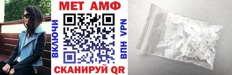 Amphetamine 97%  Йошкар-Ола 