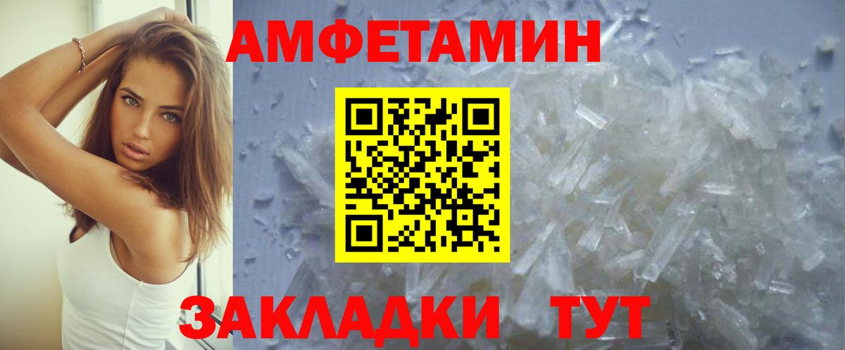 АМФЕТАМИН  Amphetamine 98%  Вход с VPN  Йошкар-Ола 