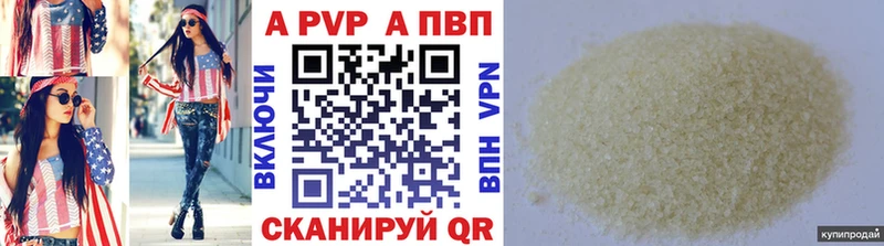 наркотики  ссылка на мегу tor  APVP крисы CK  Йошкар-Ола 