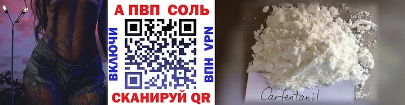 Alpha-PVP крисы CK Йошкар-Ола