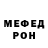 МДМА молли Marsell Bro