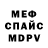 Кодеиновый сироп Lean Purple Drank Minekek