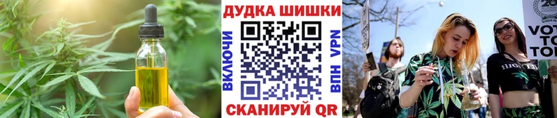 Еда ТГК конопля Йошкар-Ола