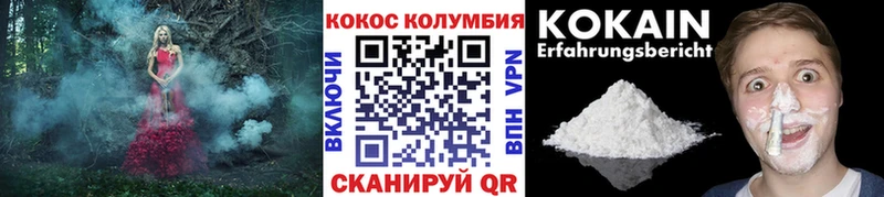 закладки  Йошкар-Ола  Кокаин 99% 
