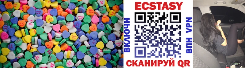 omg   купить наркотик  Йошкар-Ола  Экстази 280 MDMA 