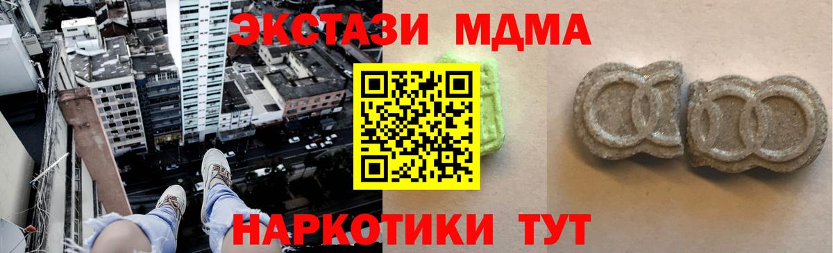 мориарти телеграм  ЭКСТАЗИ DUBAI  Вход с VPN  Йошкар-Ола 