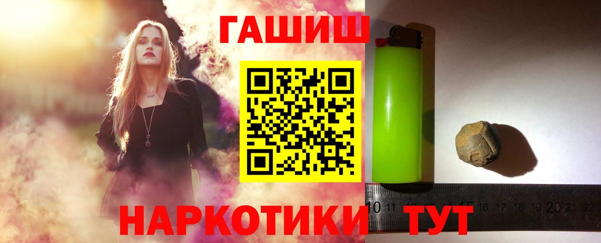 Гашиш Ice-O-Lator  Гашиш  ГАШИШ ice o lator  Йошкар-Ола  Вход с VPN 