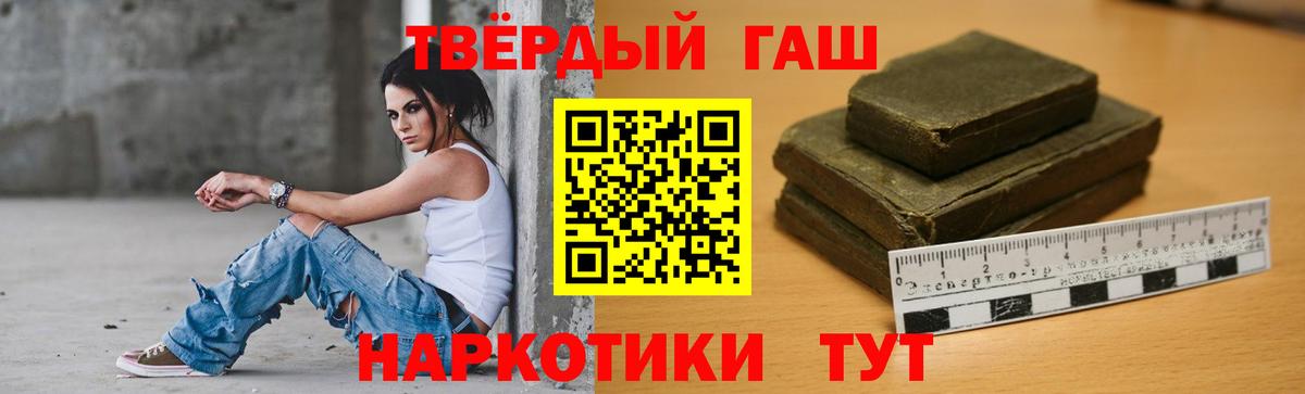 ГАШ гарик Йошкар-Ола