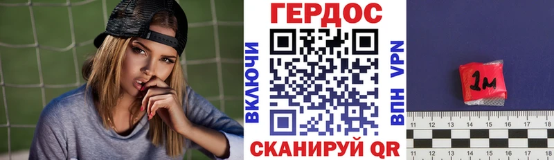 хочу наркоту Йошкар-Ола ГЕРОИН хмурый