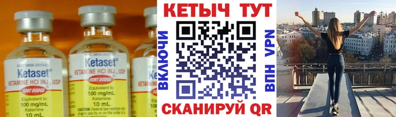 Кетамин ketamine  Йошкар-Ола 