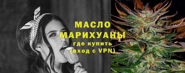 бутик Усмань