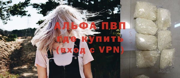 ALPHA PVP Алзамай