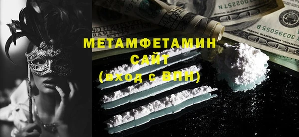 мет Алексеевка