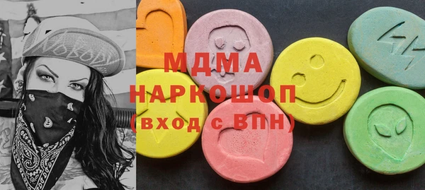 ALPHA PVP Алексин