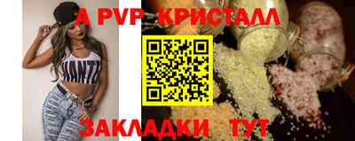 а пвп мука Кулебаки