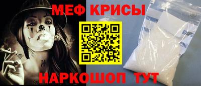 а пвп мука Кулебаки