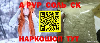 а пвп мука Кулебаки