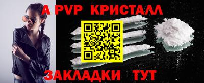 а пвп мука Кулебаки