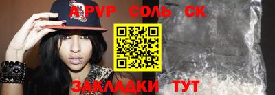 а пвп мука Кулебаки