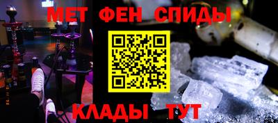 метадон Кунгур
