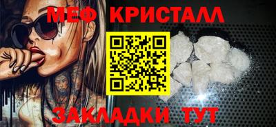 метадон Кунгур