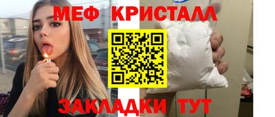 метадон Кунгур