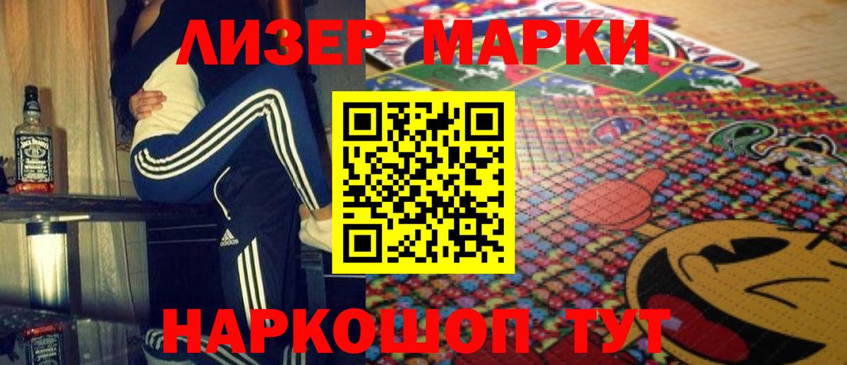 ЛСД экстази ecstasy  Вход с VPN  Йошкар-Ола  Лсд 25 экстази кислота 