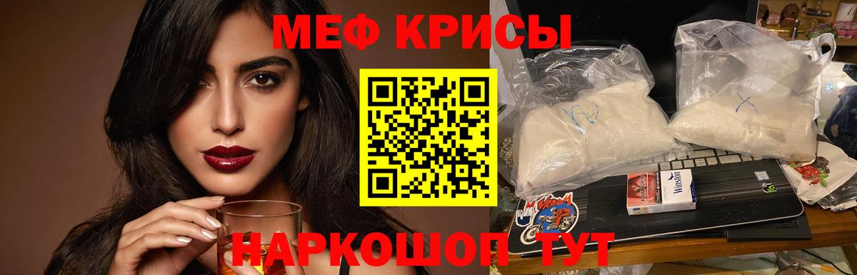 Метадон Йошкар-Ола