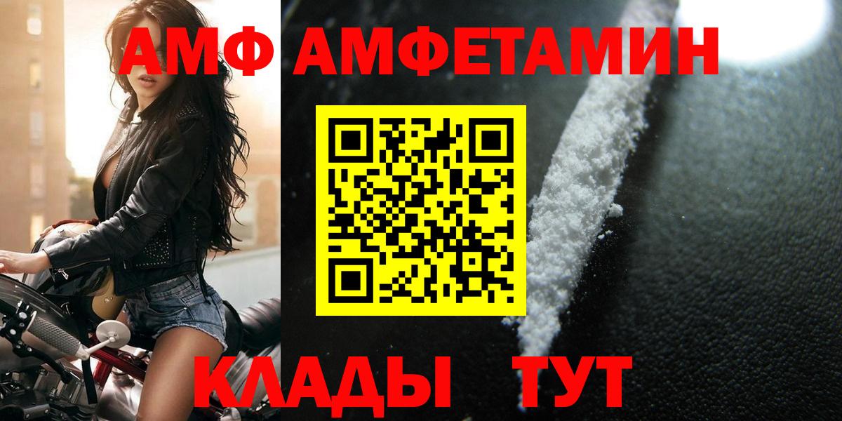 Йошкар-Ола  Первитин винт  Первитин винт  Вход с VPN 