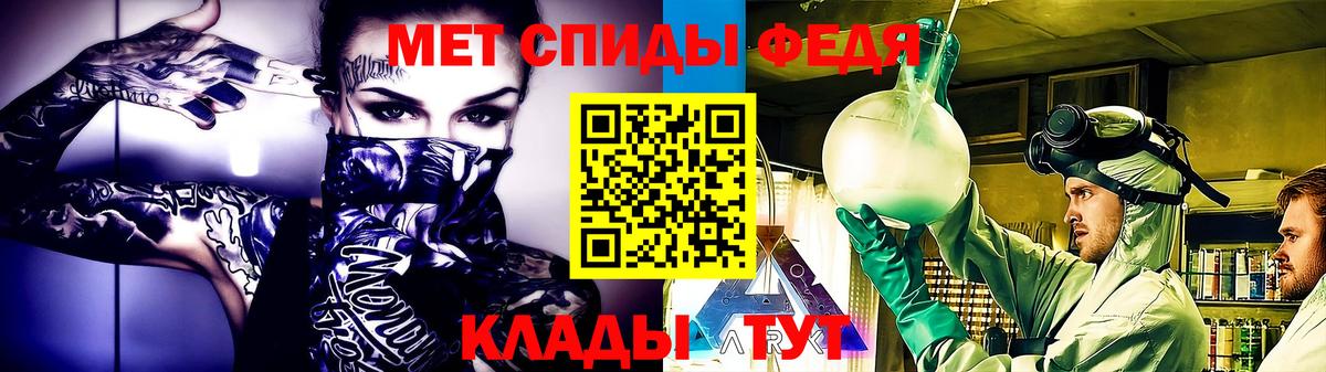 МЕТАМФЕТАМИН винт Йошкар-Ола