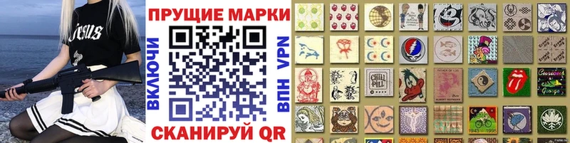Марки N-bome 1,5мг  shop состав  Йошкар-Ола  купить закладку 