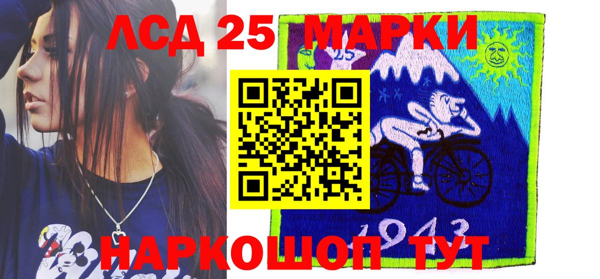 Марки NBOMe 1,5мг Йошкар-Ола