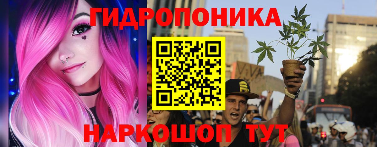 Каннабис THC 21% Йошкар-Ола